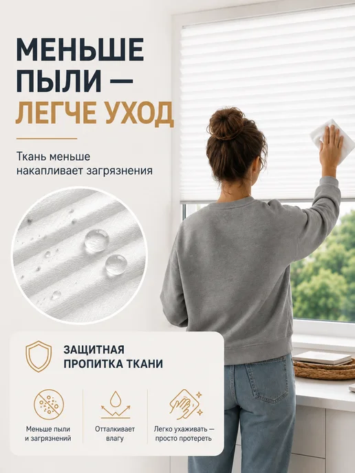 Sola Жалюзи плиссе с направляющими 50 на 160, вариант, фото 8