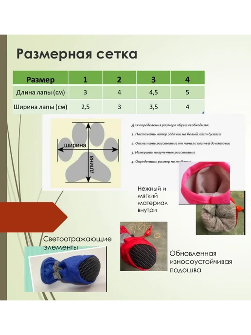 FARFARA Обувь для собак мелких и средних пород, розовый, фото 2
