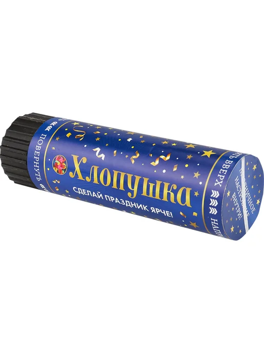 MILAND Хлопушка Звезды для праздника 15 см бокс 24 шт, 24 шт, фото 7