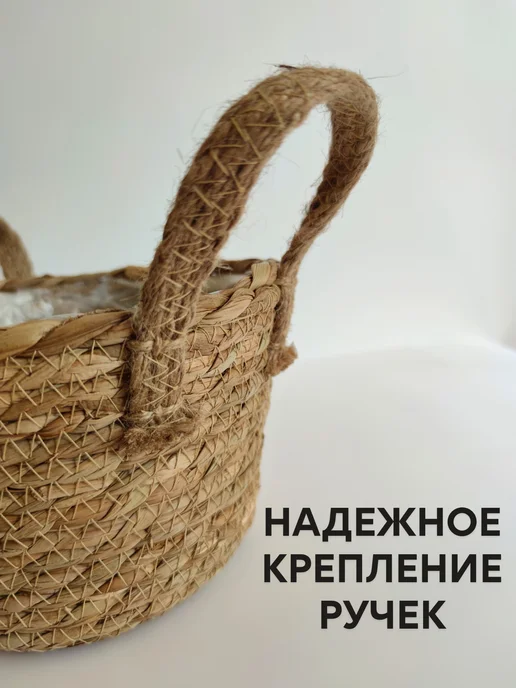 LOVELY HOME STORE Плетеное кашпо для цветов корзинка для хранения, коричневый, фото 3