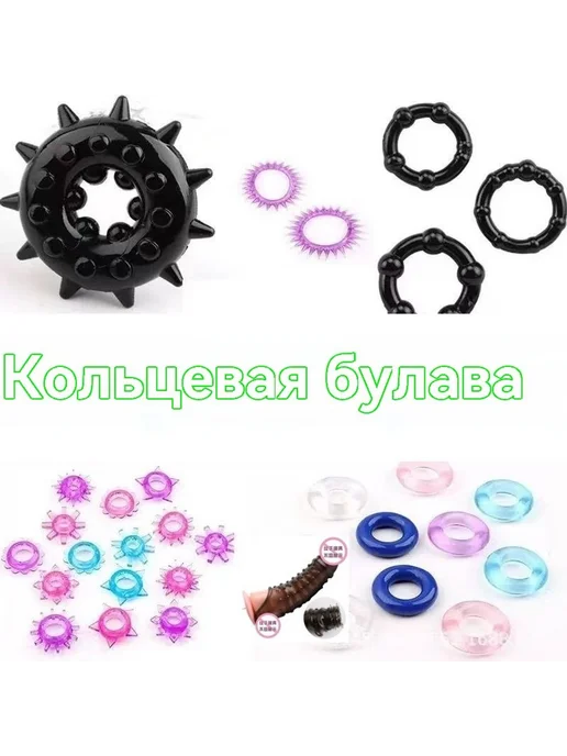 Замкнутые кольца Большой размер, вариант, фото 2