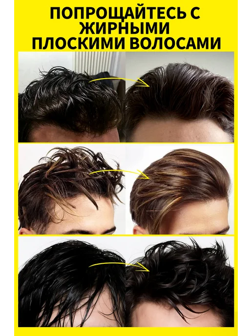 Sevich 2 шт-Пудра текстурайзер для волос для объема, 2 шт, фото 4