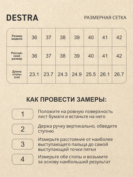 Destra Мокасины женские натуральная кожа, бежевый, фото 3