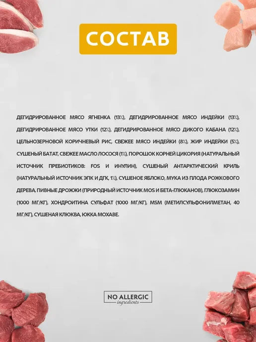 Сухой корм Grandorf' Ассорти для собак, взрослые, мелкие, мясо, 8,105 кг, фото 4