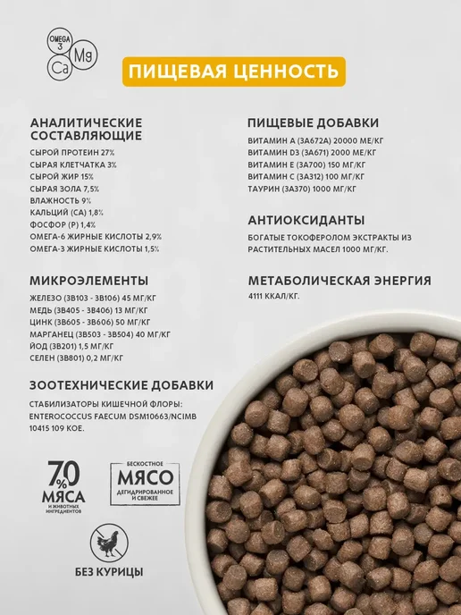 Сухой корм Grandorf' Ассорти для собак, взрослые, мелкие, мясо, 8,105 кг, фото 8