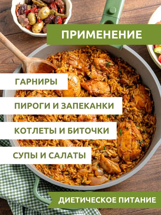 КРУПОВИЧОК Рис Жасмин 1кг, 500 г, фото 4