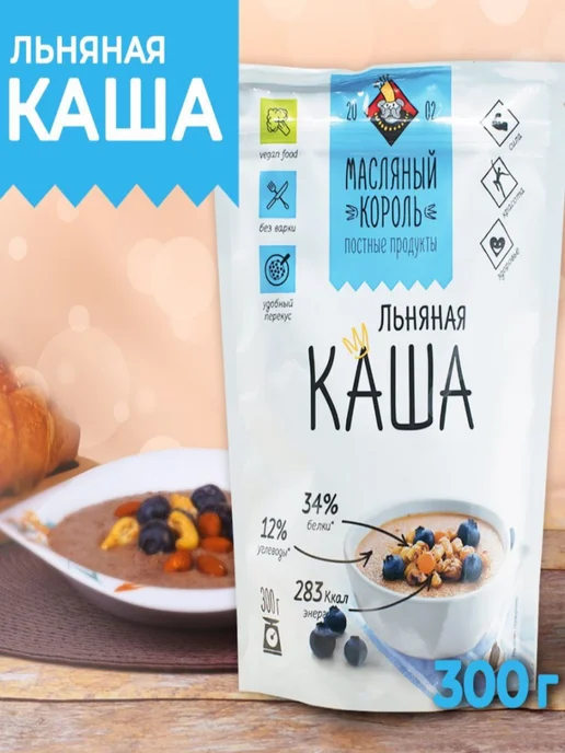 МАСЛЯНЫЙ КОРОЛЬ Каша льняная, 300г, 300 г, фото 2