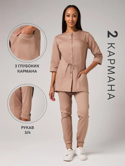 MEDVIEW Медицинская рубашка стрейч белая с коротким рукавом, желтый, фото 3
