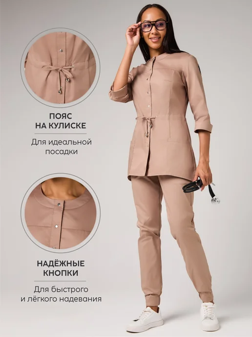 MEDVIEW Медицинская рубашка стрейч белая с коротким рукавом, желтый, фото 4