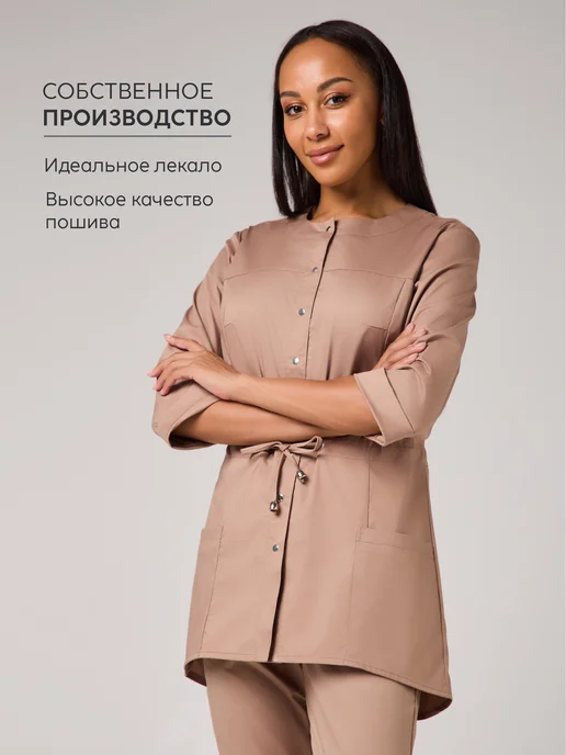 MEDVIEW Медицинская рубашка стрейч белая с коротким рукавом, желтый, фото 5