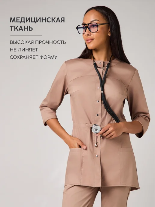 MEDVIEW Медицинская рубашка стрейч белая с коротким рукавом, желтый, фото 6