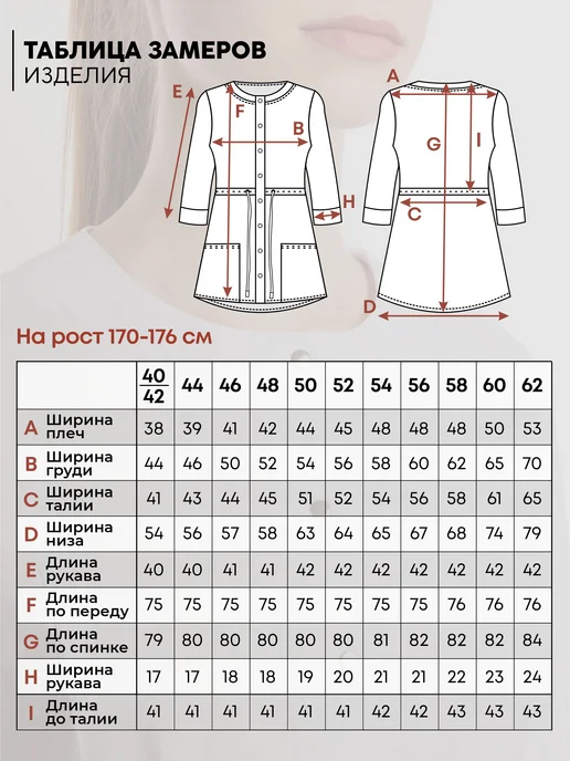 MEDVIEW Медицинская рубашка стрейч белая с коротким рукавом, желтый, фото 8