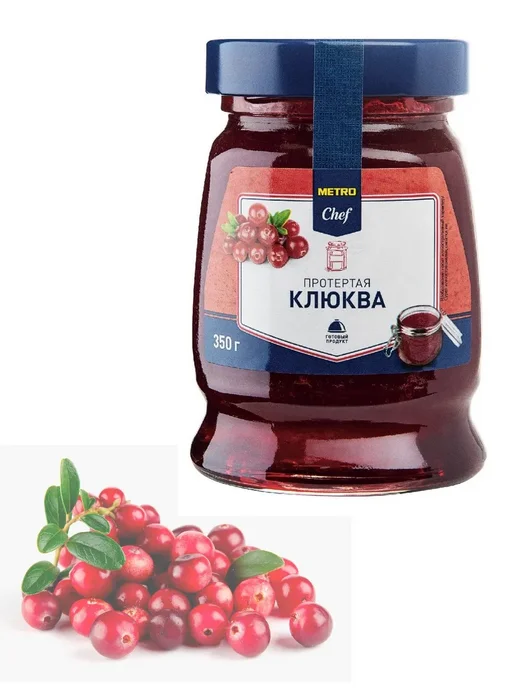 METRO Chef Клюква протертая с сахаром, 350г, 350 г