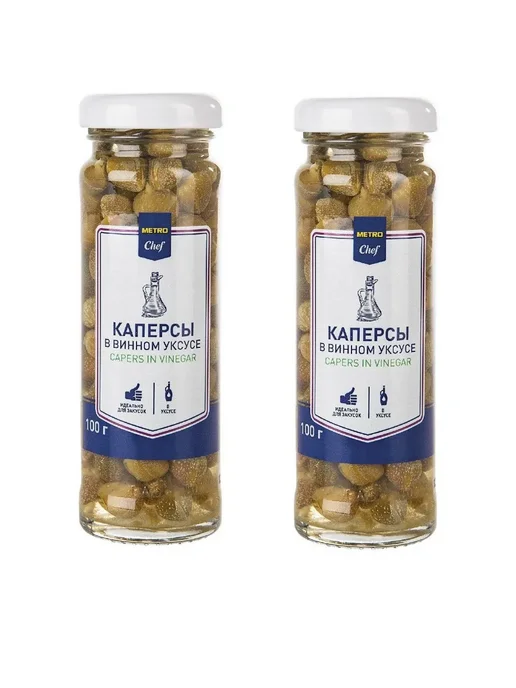 METRO Chef Каперсы в винном уксусе, 100г, 2шт, 100 г, 2 шт