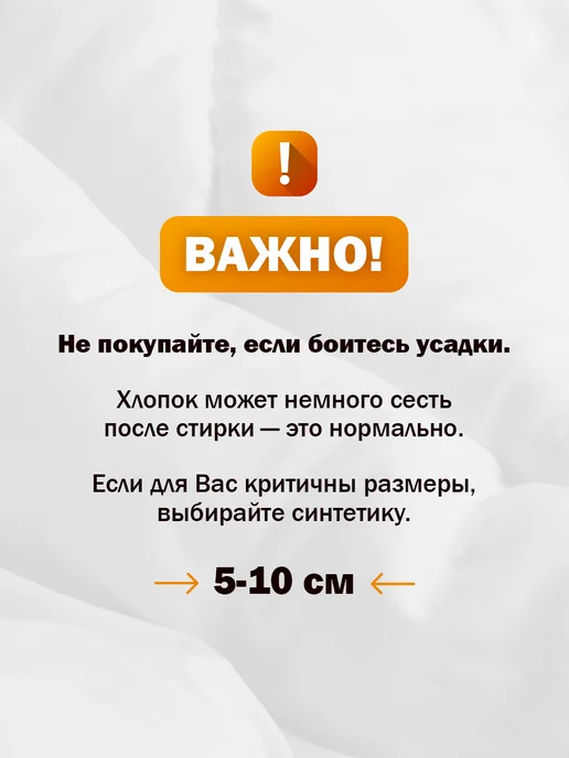 Tekskit Одеяло евро всесезонное тонкое 100% хлопок, голубой, фото 2
