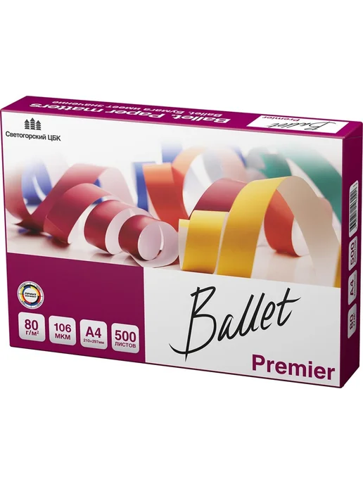 Бумага Ballet Premier A4, 80 г/м², 5 пачек по 500 листов, фото 2