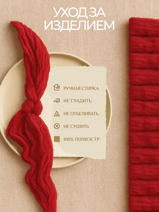 школьная история Набор дорожка на стол кухонная, красный, фото 6