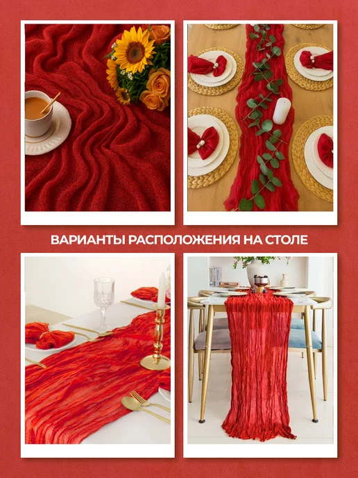 школьная история Набор дорожка на стол кухонная, красный, фото 8