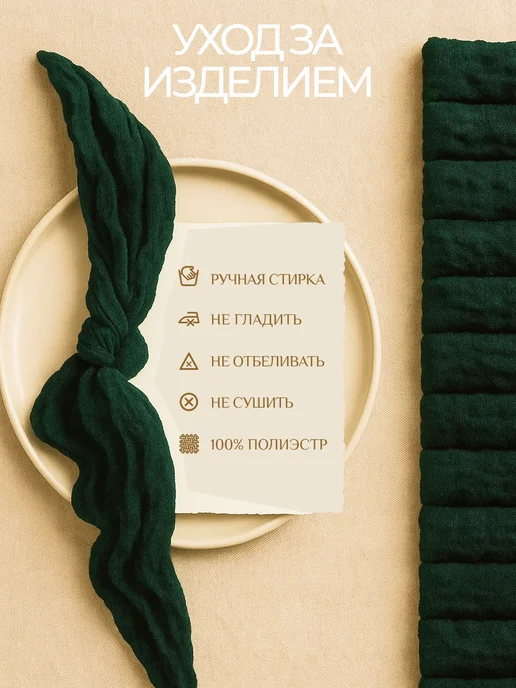 школьная история Набор дорожка на стол кухонная, зеленый, фото 5