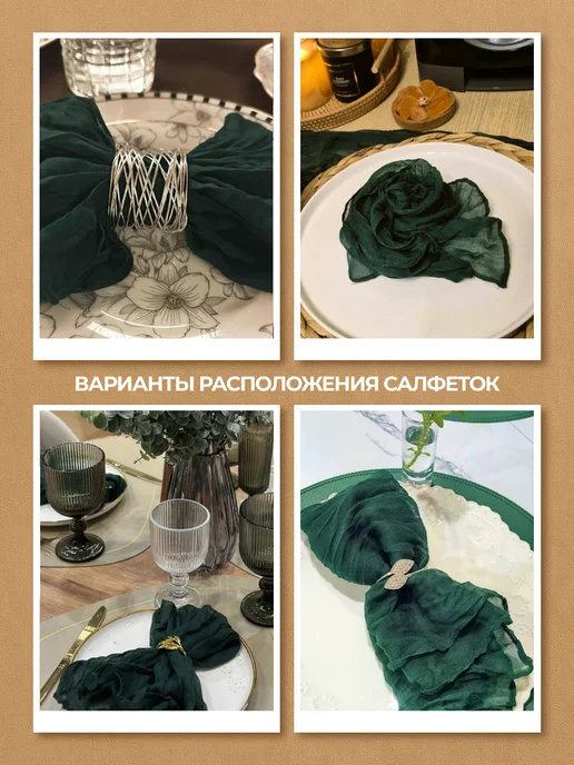 школьная история Набор дорожка на стол кухонная, зеленый, фото 8