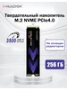 SSD 256 ГБ M.2 NVMe PCIe4.0 жесткий диск Подходит для PS5 HUADISK 528797272 купить за 1 746 ₽ в интернет‑магазине Wildberries