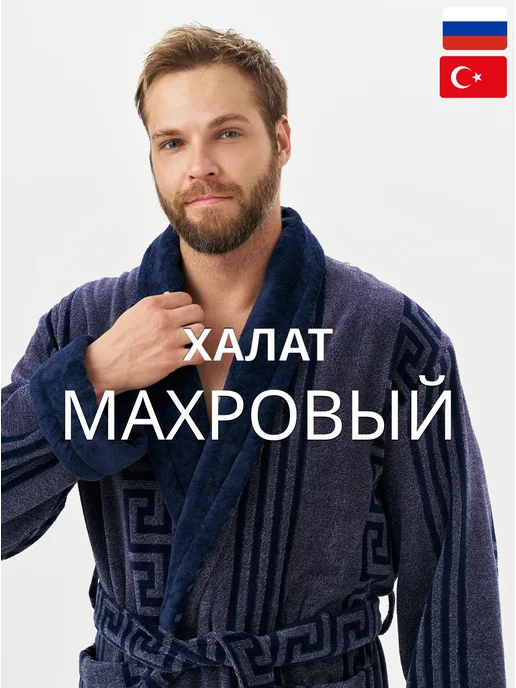 LT STYLE Халат велюр-махровый домашний, серый