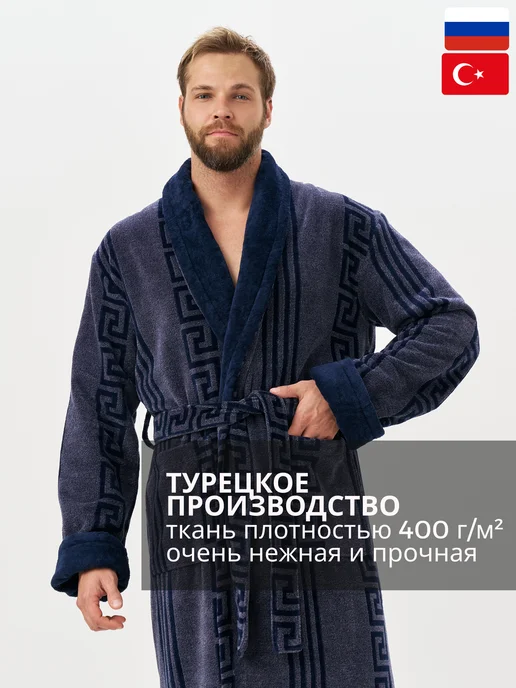 LT STYLE Халат велюр-махровый домашний, серый, фото 2