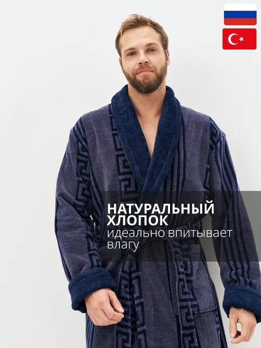LT STYLE Халат велюр-махровый домашний, серый, фото 3