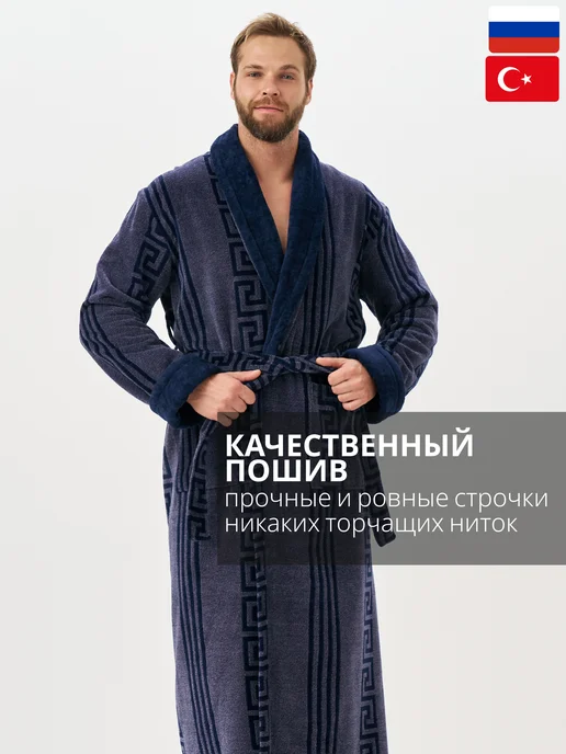 LT STYLE Халат велюр-махровый домашний, серый, фото 4