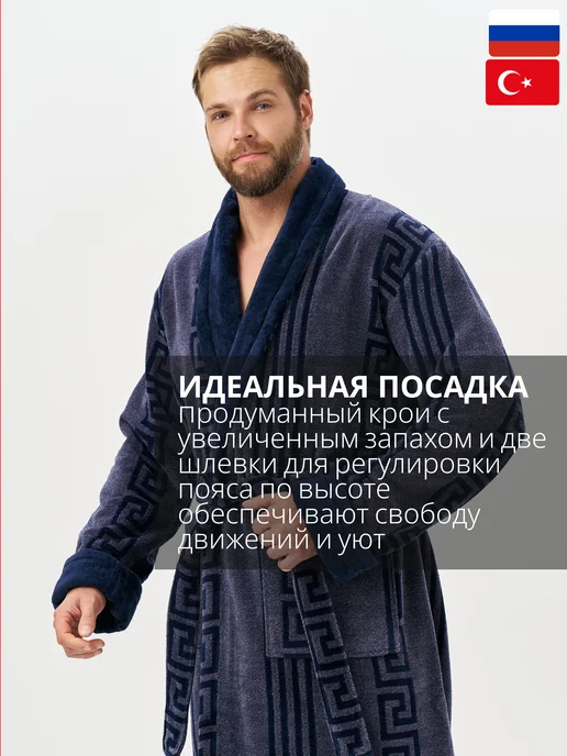 LT STYLE Халат велюр-махровый домашний, серый, фото 5