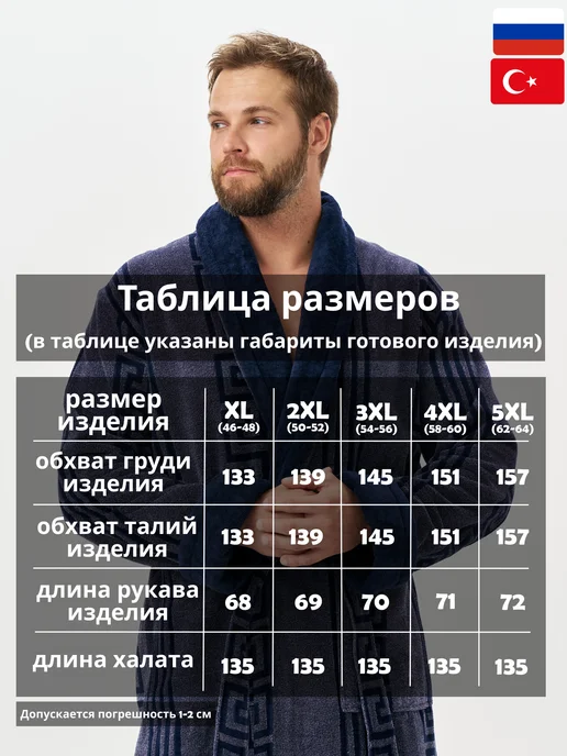 LT STYLE Халат велюр-махровый домашний, серый, фото 7