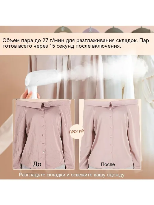 Нет бренда Портативная портативная подвесная гладильная машина, вариант, фото 3