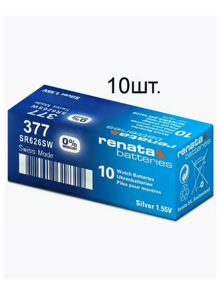 Батарейки часовые 377 SR626SW 10шт в коробке 1.55V
