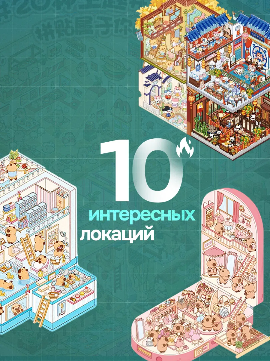 Наклейки детские для творчества антистресс румбокс — фото 2