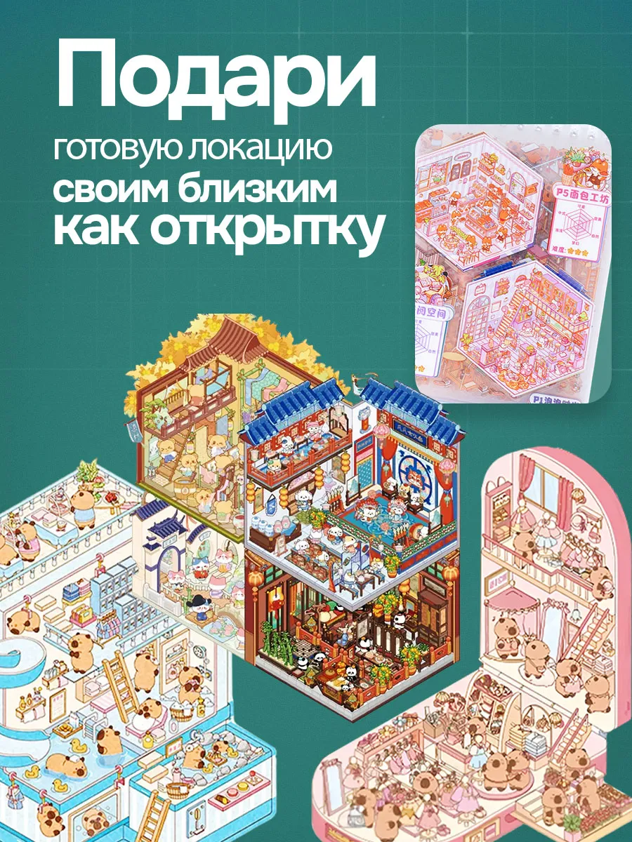 Наклейки детские для творчества антистресс румбокс — фото 6