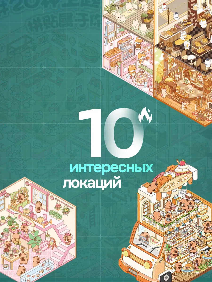 Наклейки детские для творчества антистресс румбокс — фото 2
