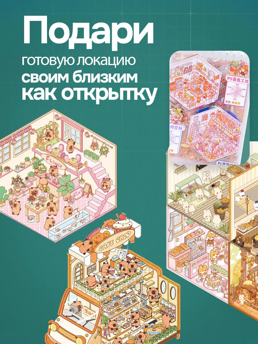 Наклейки детские для творчества антистресс румбокс — фото 6