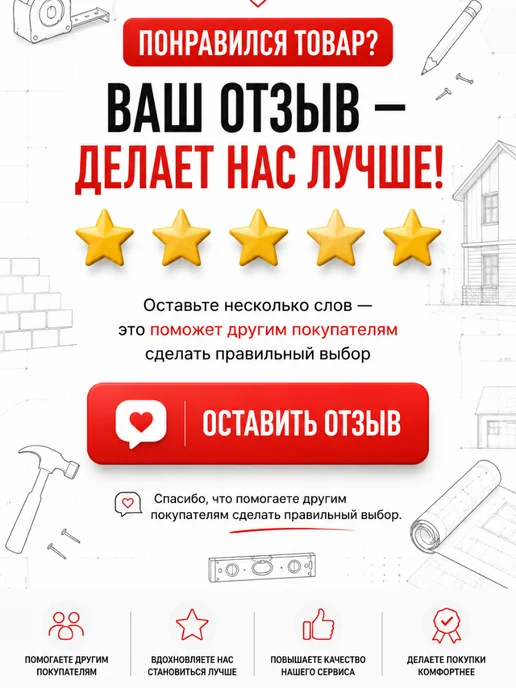 Docke Стартовый профиль для фасадных панелей 1 м, 9 шт, 1 м, 9 шт, фото 2
