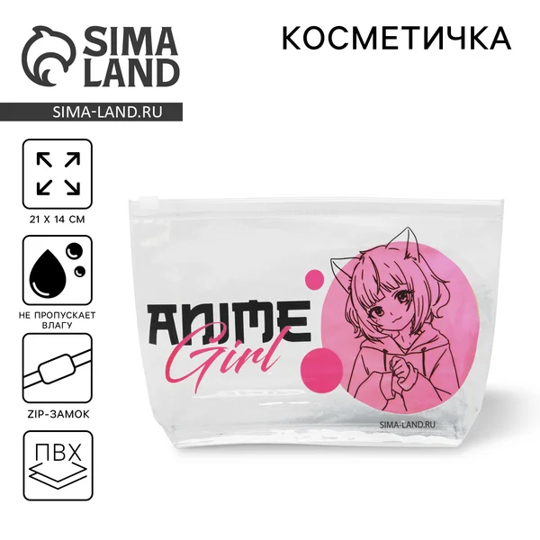 Косметичка «Аниме Girl»