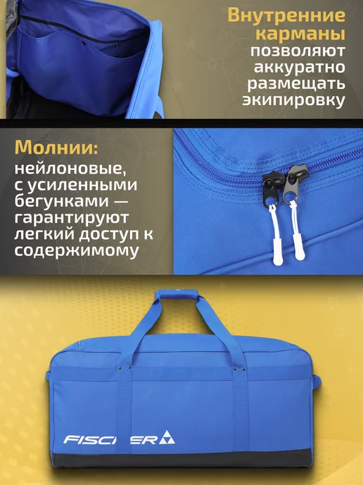 Fischer Баул хоккейный юниорский TEAM BAG JR, синий, фото 2