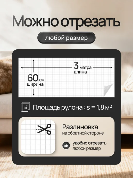 Home_Sweet_Home Самоклеящаяся пленка защитная для мебели и стен для кухни, прозрачный, фото 2