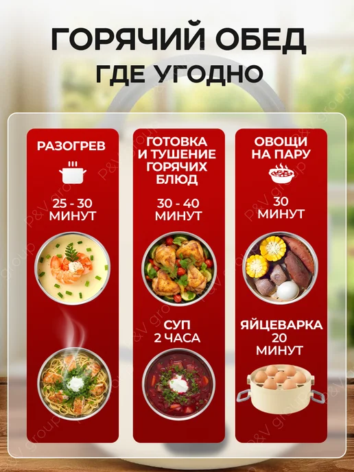 LETI Ланч бокс двухуровневый с приборами и подогревом от сети, бежевый, фото 3
