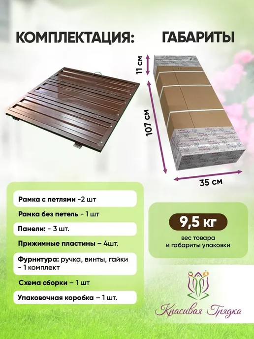 Красивая грядка Крышка к металлическому компостнику для дачи, серый, фото 2