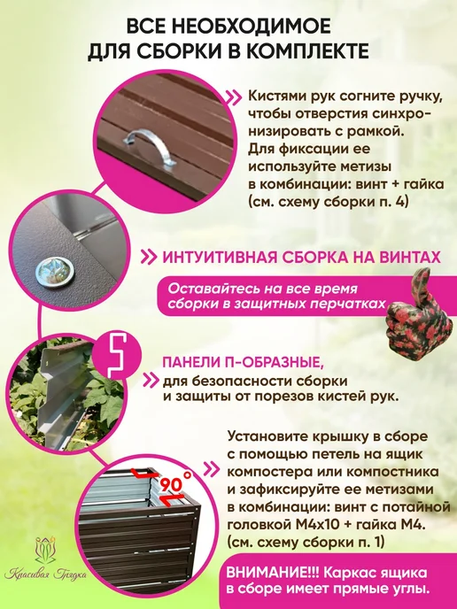 Красивая грядка Крышка к металлическому компостнику для дачи, серый, фото 4