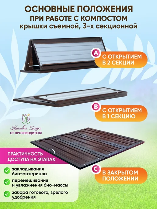 Красивая грядка Крышка к металлическому компостнику для дачи, серый, фото 6