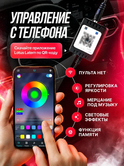 StepWise Подсветка в машину под ноги светодиодная неоновая, вариант, фото 2