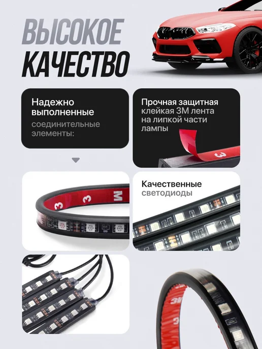 StepWise Подсветка в машину под ноги светодиодная неоновая, вариант, фото 3