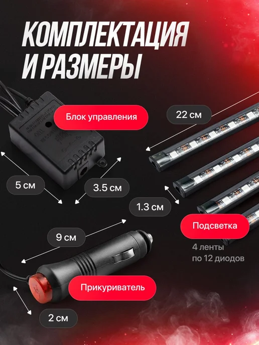 StepWise Подсветка в машину под ноги светодиодная неоновая, вариант, фото 5