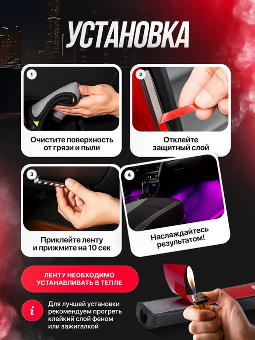 StepWise Подсветка в машину под ноги светодиодная неоновая, вариант, фото 6