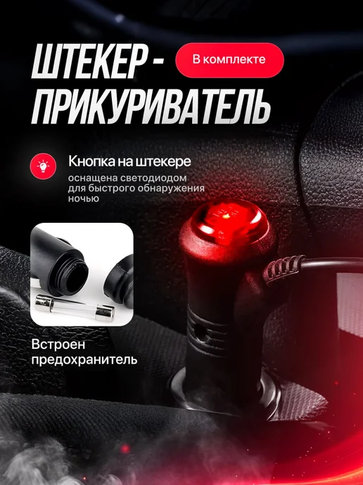 StepWise Подсветка в машину под ноги светодиодная неоновая, вариант, фото 7